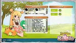 画像ギャラリー No.003のサムネイル画像 / デジパーク,石器時代をモチーフにしたブラウザゲーム「StoneAge Petite」を発表