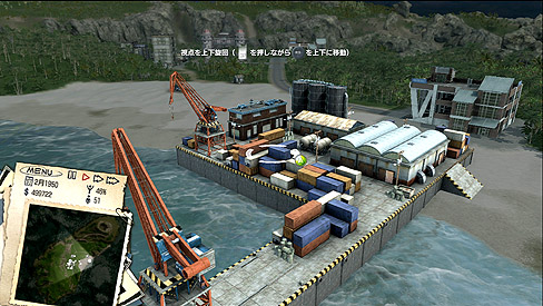 画像ギャラリー No.003のサムネイル画像 / 大統領万歳! ラッセル,Xbox 360用箱庭シム,「トロピコ3」を2010年春にリリース