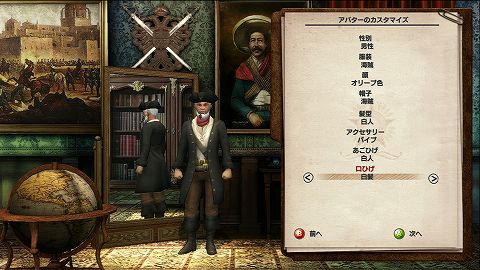画像ギャラリー No.001のサムネイル画像 / 「トロピコ3」公式サイトにチュートリアルムービー第一弾が追加