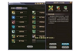 画像ギャラリー No.008のサムネイル画像 / 今春サービス予定の「英雄島」,農場システムやマイホームシステムなど一部の情報が公開