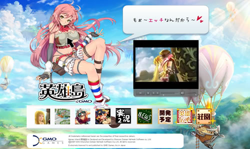 画像ギャラリー No.001のサムネイル画像 / 新キャラクターイラストが公開された「英雄島」,初心者でも参加しやすい二つのPvPバトルが明らかに