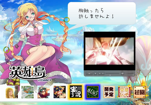 画像ギャラリー No.002のサムネイル画像 / 「英雄島」，メイドも雇えるちょっとリアルな仕様の「マイホームシステム」はOBTから利用可能に