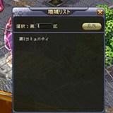 画像ギャラリー No.005のサムネイル画像 / 「英雄島」，メイドも雇えるちょっとリアルな仕様の「マイホームシステム」はOBTから利用可能に