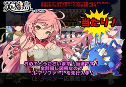 画像ギャラリー No.003のサムネイル画像 / 「英雄島」,CBT先行登録当選者が3000名に到達,募集枠4000名分を急遽追加。4Gamer読者限定アイテムは追加枠でも入手可能に