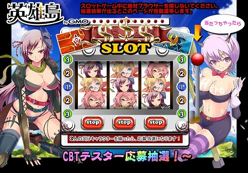 画像ギャラリー No.004のサムネイル画像 / 「英雄島」,CBT先行登録当選者が3000名に到達,募集枠4000名分を急遽追加。4Gamer読者限定アイテムは追加枠でも入手可能に