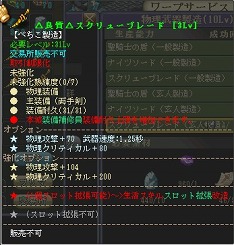 画像ギャラリー No.011のサムネイル画像 / 「英雄島」で最強武器の製造を目指そう！ GMO Gamesによる武器製造マニュアルをお届け。第1回は「キーブレード」＆「スクリューブレード」編