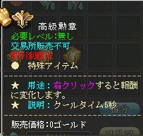 画像ギャラリー No.009のサムネイル画像 / 「英雄島」で最強武器を製造しよう。GMO Gamesによる武器製造マニュアル第2回は「魔術書」「賢者の書」編