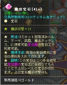 画像ギャラリー No.025のサムネイル画像 / 「英雄島」で最強武器を製造しよう。GMO Gamesによる武器製造マニュアル第2回は「魔術書」「賢者の書」編
