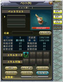 画像ギャラリー No.003のサムネイル画像 / 本日（5月28日）15：00に正式サービス開始となる「英雄島」，大規模アップデート＆お得なタイアップキャンペーンを実施