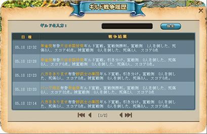 画像ギャラリー No.005のサムネイル画像 / 本日（5月28日）15：00に正式サービス開始となる「英雄島」，大規模アップデート＆お得なタイアップキャンペーンを実施