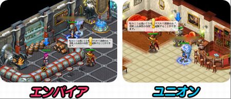 画像ギャラリー No.006のサムネイル画像 / 本日（5月28日）15：00に正式サービス開始となる「英雄島」，大規模アップデート＆お得なタイアップキャンペーンを実施