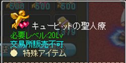 画像ギャラリー No.001のサムネイル画像 / 「英雄島」,「結婚システム」実装や操作性の改善を行うアップデートを本日実施