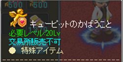 画像ギャラリー No.002のサムネイル画像 / 「英雄島」,「結婚システム」実装や操作性の改善を行うアップデートを本日実施