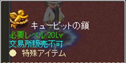 画像ギャラリー No.003のサムネイル画像 / 「英雄島」,「結婚システム」実装や操作性の改善を行うアップデートを本日実施