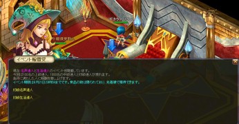 画像ギャラリー No.005のサムネイル画像 / 「英雄島」，新サーバー“修羅”が8月18日にオープン