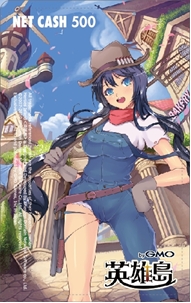 画像ギャラリー No.006のサムネイル画像 / 「英雄島」，新サーバー“修羅”が8月18日にオープン