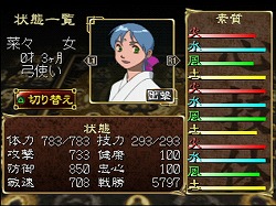 画像ギャラリー No.006のサムネイル画像 / 「今度，SCEに俺屍2の企画書を出します」――ゲームデザイナー桝田省治氏が企画採用の祈願をTwitter上で呼びかけ