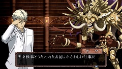 画像ギャラリー No.030のサムネイル画像 / 七人の人気ミステリー作家陣が仕掛けるPSP用ミステリーアドベンチャー「TRICKxLOGIC（トリックロジック）」が二部構成で発売決定