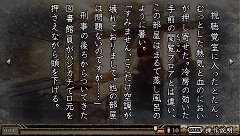 画像ギャラリー No.032のサムネイル画像 / 七人の人気ミステリー作家陣が仕掛けるPSP用ミステリーアドベンチャー「TRICKxLOGIC（トリックロジック）」が二部構成で発売決定