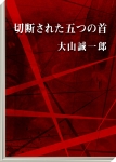 画像ギャラリー No.010のサムネイル画像 / PSPの本格ノベルゲーム「TRICK×LOGIC(トリックロジック)」最新情報,独自の推理システムで“読者への挑戦”を打ち破ろう