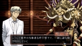画像ギャラリー No.024のサムネイル画像 / PSPの本格ノベルゲーム「TRICK×LOGIC(トリックロジック)」最新情報,独自の推理システムで“読者への挑戦”を打ち破ろう