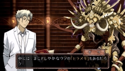 画像ギャラリー No.073のサムネイル画像 / PSPの本格ノベルゲーム「TRICK×LOGIC(トリックロジック)」最新情報,独自の推理システムで“読者への挑戦”を打ち破ろう