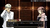 画像ギャラリー No.024のサムネイル画像 / 読者側の敗北“ギブアップ”も一つの選択か。「TRICK×LOGIC」の最新情報が公開に。シーズン2の各話は,毎週1話ずつのダウンロード販売も実施