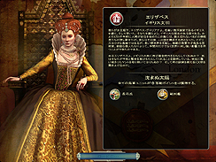 画像ギャラリー No.008のサムネイル画像 / 「シヴィライゼーションV日本語版」のレビューを掲載。数多くのプレイヤーの睡眠時間を奪い去った，中毒性の高いストラテジーシリーズの新作は，どのくらいヤバいのか