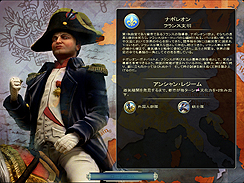 画像ギャラリー No.009のサムネイル画像 / 「シヴィライゼーションV日本語版」のレビューを掲載。数多くのプレイヤーの睡眠時間を奪い去った，中毒性の高いストラテジーシリーズの新作は，どのくらいヤバいのか