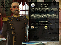 画像ギャラリー No.010のサムネイル画像 / 「シヴィライゼーションV日本語版」のレビューを掲載。数多くのプレイヤーの睡眠時間を奪い去った，中毒性の高いストラテジーシリーズの新作は，どのくらいヤバいのか