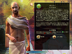 画像ギャラリー No.012のサムネイル画像 / 「シヴィライゼーションV日本語版」のレビューを掲載。数多くのプレイヤーの睡眠時間を奪い去った，中毒性の高いストラテジーシリーズの新作は，どのくらいヤバいのか