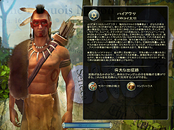 画像ギャラリー No.013のサムネイル画像 / 「シヴィライゼーションV日本語版」のレビューを掲載。数多くのプレイヤーの睡眠時間を奪い去った，中毒性の高いストラテジーシリーズの新作は，どのくらいヤバいのか