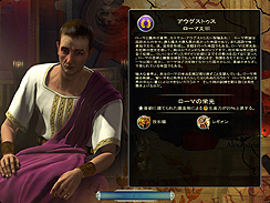 画像ギャラリー No.015のサムネイル画像 / 「シヴィライゼーションV日本語版」のレビューを掲載。数多くのプレイヤーの睡眠時間を奪い去った，中毒性の高いストラテジーシリーズの新作は，どのくらいヤバいのか