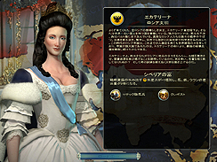 画像ギャラリー No.016のサムネイル画像 / 「シヴィライゼーションV日本語版」のレビューを掲載。数多くのプレイヤーの睡眠時間を奪い去った，中毒性の高いストラテジーシリーズの新作は，どのくらいヤバいのか
