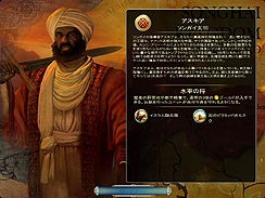 画像ギャラリー No.018のサムネイル画像 / 「シヴィライゼーションV日本語版」のレビューを掲載。数多くのプレイヤーの睡眠時間を奪い去った，中毒性の高いストラテジーシリーズの新作は，どのくらいヤバいのか