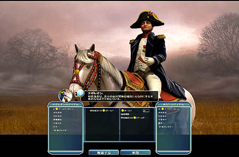 画像ギャラリー No.022のサムネイル画像 / 「シヴィライゼーションV日本語版」のレビューを掲載。数多くのプレイヤーの睡眠時間を奪い去った，中毒性の高いストラテジーシリーズの新作は，どのくらいヤバいのか