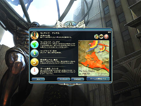 画像ギャラリー No.034のサムネイル画像 / 「シヴィライゼーションV日本語版」のレビューを掲載。数多くのプレイヤーの睡眠時間を奪い去った，中毒性の高いストラテジーシリーズの新作は，どのくらいヤバいのか