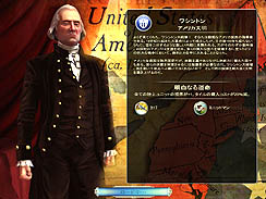 画像ギャラリー No.044のサムネイル画像 / 「シヴィライゼーションV日本語版」のレビューを掲載。数多くのプレイヤーの睡眠時間を奪い去った，中毒性の高いストラテジーシリーズの新作は，どのくらいヤバいのか