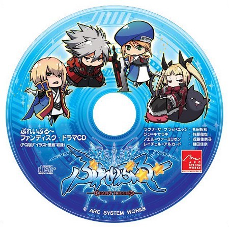 画像ギャラリー No.014のサムネイル画像 / ストーリーモードは完全新作!「BLAZBLUE CONTINUUM SHIFT」,初心者向けの追加要素や予約特典,初回限定版の内容が情報公開