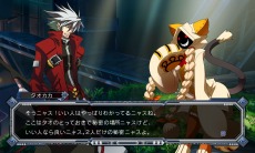 画像ギャラリー No.006のサムネイル画像 / 「BLAZBLUE CONTINUUM SHIFT」が満を持して発売。新たなキャラクターとストーリー，ゲームモードを追加して大幅にボリュームアップ