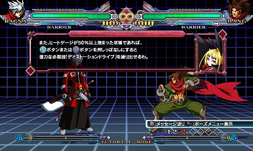 画像ギャラリー No.008のサムネイル画像 / 世界に通用する日本ならではの2D対戦格闘は,いかにして生まれたのか。「BLAZBLUE」シリーズプロデューサー モリ トシミチ氏へロングインタビュー