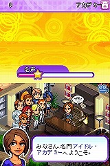画像ギャラリー No.004のサムネイル画像 / お気に入りのキャラクターでスターを目指すアイドル育成SLG「アイドル★ナイツ」がDSiウェアで登場
