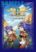 画像ギャラリー No.003のサムネイル画像 / ケイブ,秋葉原で1日限りのグッズショップを8月14日にオープン