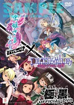 画像ギャラリー No.007のサムネイル画像 / ケイブ,秋葉原で1日限りのグッズショップを8月14日にオープン
