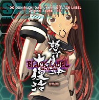 画像ギャラリー No.008のサムネイル画像 / ケイブ,秋葉原で1日限りのグッズショップを8月14日にオープン