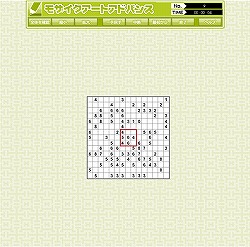 画像ギャラリー No.014のサムネイル画像 / 26種200問以上のパズルが用意された「パズルの総合デパート パズルで遊ぼう」本日よりサービス開始