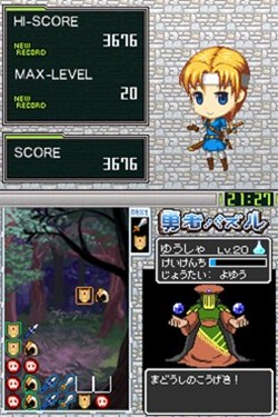 画像ギャラリー No.009のサムネイル画像 / 懐かしさ溢れるゲームを30本収録!「G.Gシリーズコレクション+」,5月27日発売決定