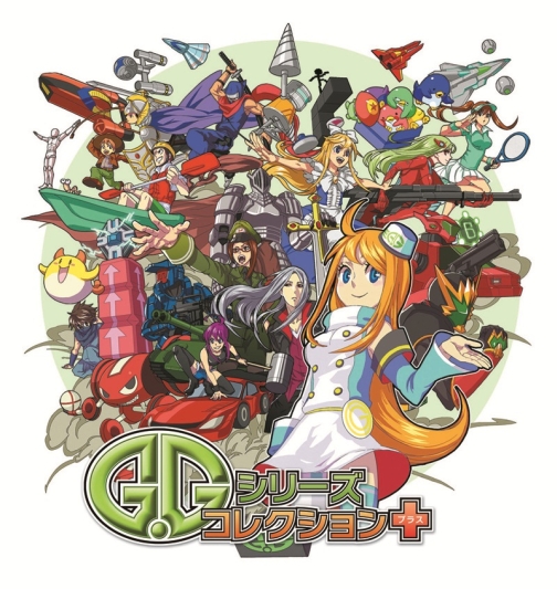 画像ギャラリー No.011のサムネイル画像 / 「G.Gシリーズコレクション＋」，豪華特典が貰えちゃう体験会を開催