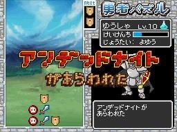 画像ギャラリー No.002のサムネイル画像 / 「G.Gシリーズコレクション＋」7月に配信する14タイトルを公開