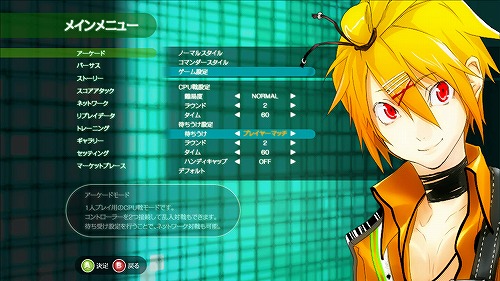 画像ギャラリー No.007のサムネイル画像 / 「旋光の輪舞 DUO」，大幅に強化されたストーリーモードや新たなシステム「コマンダースタイル」とは